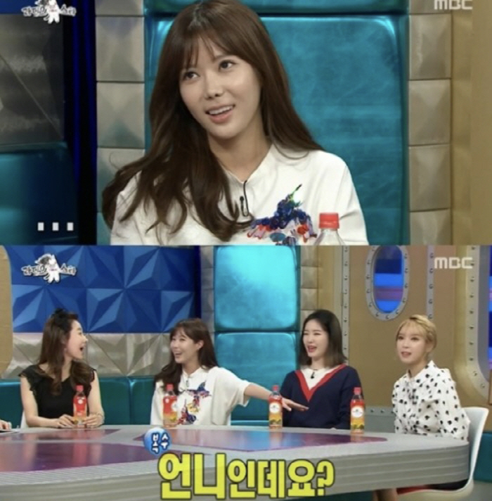 참았던 임수향, 10년만에 폭로했다 "초아 때문에 '노안 논란' 생겼다"…