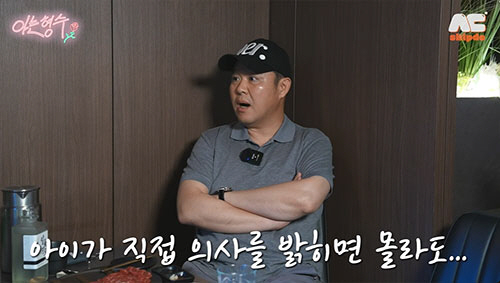 김구라, 4살 딸 '절대 비공개'…"수억 원 줘도 방송 공개 NO"