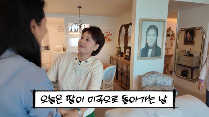 선우용여, '미국 한의사 딸'로 대박난 자식농사...이경실도 감탄 "역시…