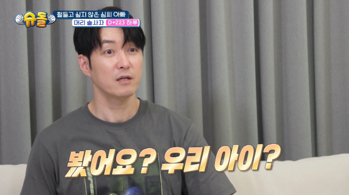 심형탁子 하루, 수영천재 였다...포동포동 다리로 223일만 '하루 턴'…