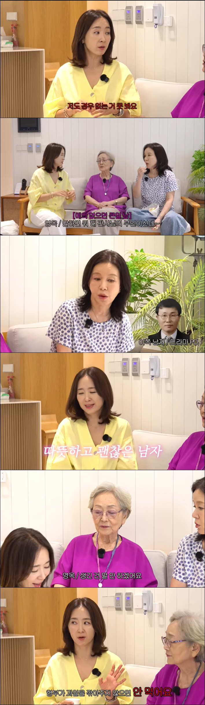 윤유선, ♥판사 출신 남편 칭찬 쏟아졌다 "외모 좋고 따뜻, 정말 잘 만…