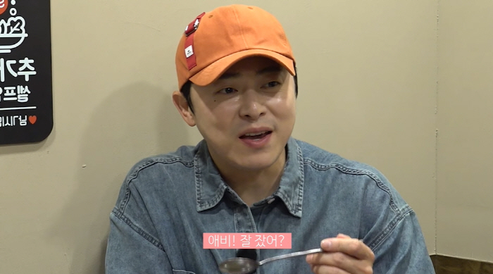 '거미♥' 조정석, 6살 딸 돌발행동에 폭소 "아빠 아닌 '애비'라 불러…