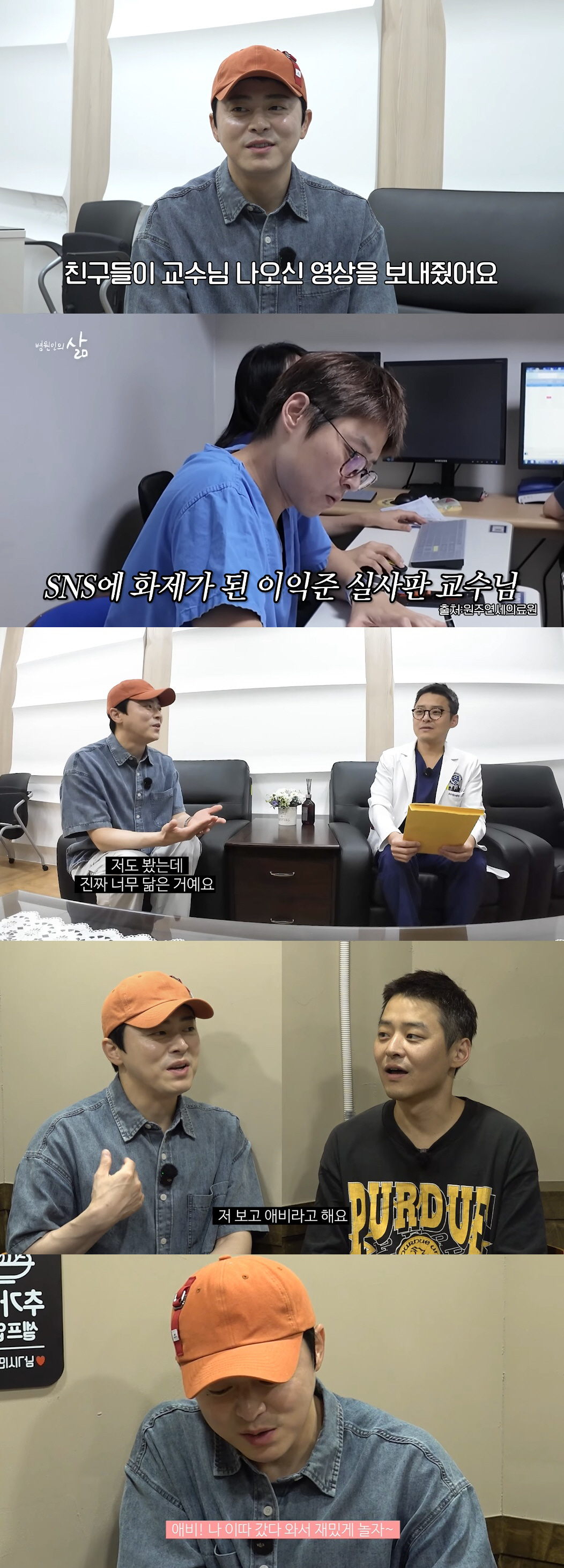 '거미♥' 조정석, 6살 딸 돌발행동에 폭소 "아빠 아닌 '애비'라 불러…