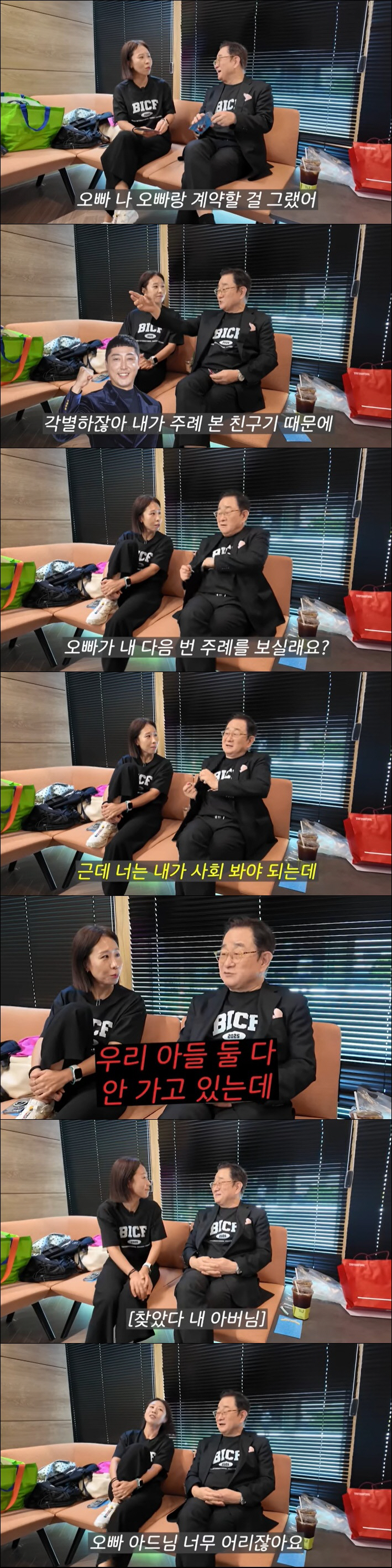 '사별' 정선희, 이홍렬 子와 재혼 선언 "과거 있는 며느리 괜찮냐"