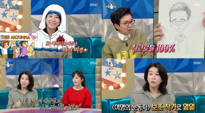 임수향, '노안' 얼마나 억울했으면…"AOA 초아가 동갑인데, 나보고 언…