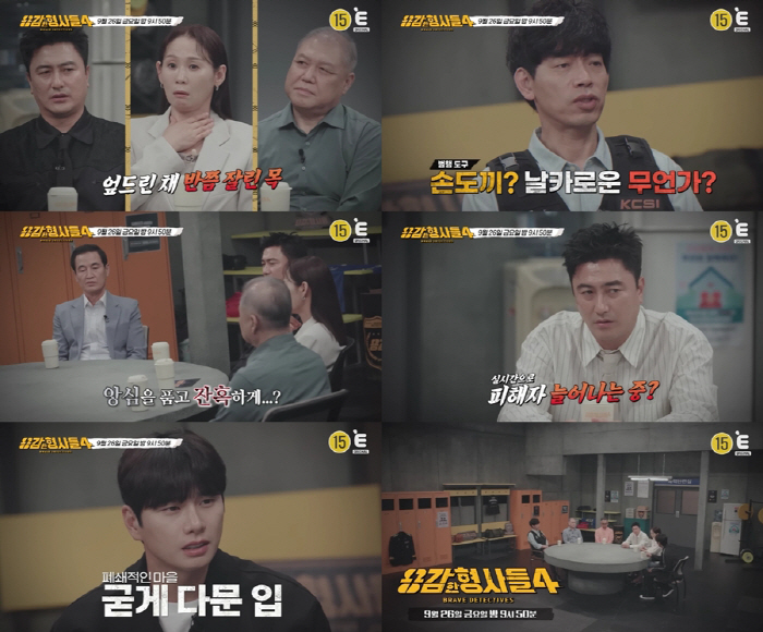 소주방 女사장 등에 꽂혀있는 그것…마을 주민들 모두 입을 닫았다(용감한형사들)