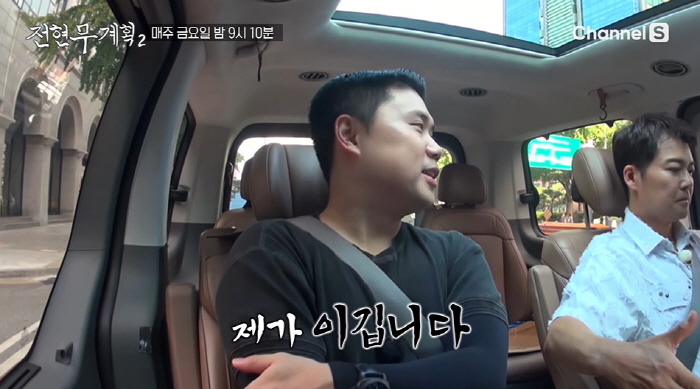 나폴리 맛피아 "안성재와 '흑백' 결승 대결? 내가 이긴다" ('전현무계…