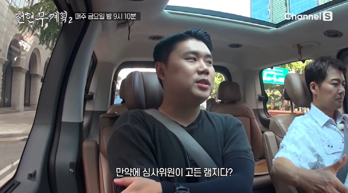 나폴리 맛피아 "안성재와 '흑백' 결승 대결? 내가 이긴다" ('전현무계…