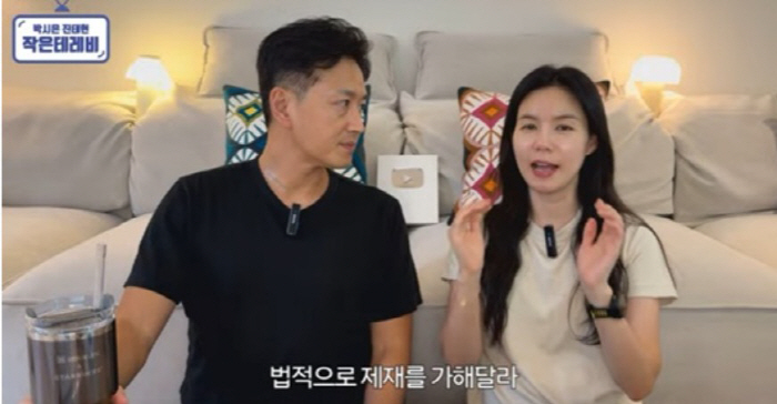 진태현 “상탈하고 뛰다 항의받아…나라에서 정리해야”