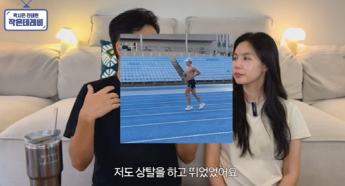 진태현 “상탈하고 뛰다 항의받아…나라에서 정리해야”