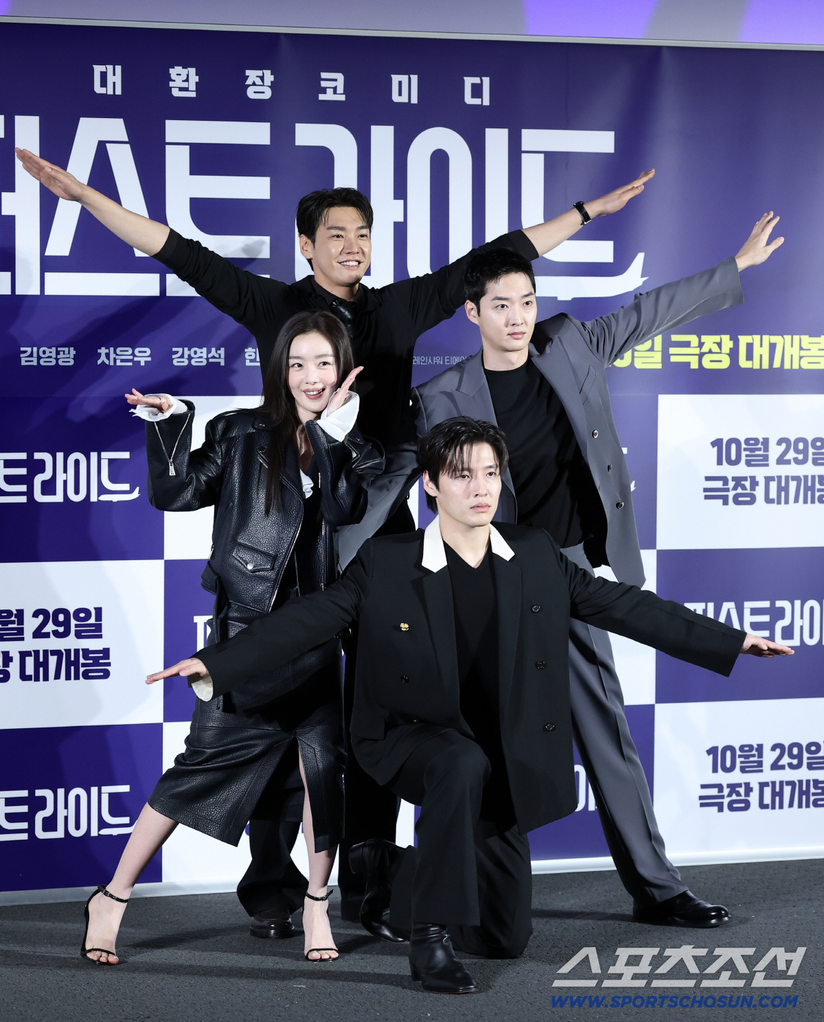 [포토] '퍼스트 라이드', 제작보고회도 코믹 그 자체
