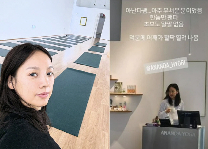 "한놈만 패"…이효리 요가 수업 진짜 후기, 초보도 얄짤없어[SCin스타…