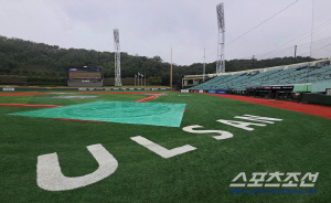 롯데-LG '울산 마지막 경기 볼 수 있나?' 하루 종일 비 내리고 있는 울산 문수야구장[울산현장]