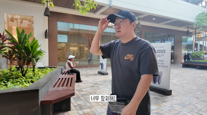 한유라, 정형돈♥이 산 3천원 신상백에 경악 "창피해, 따로 다니자"