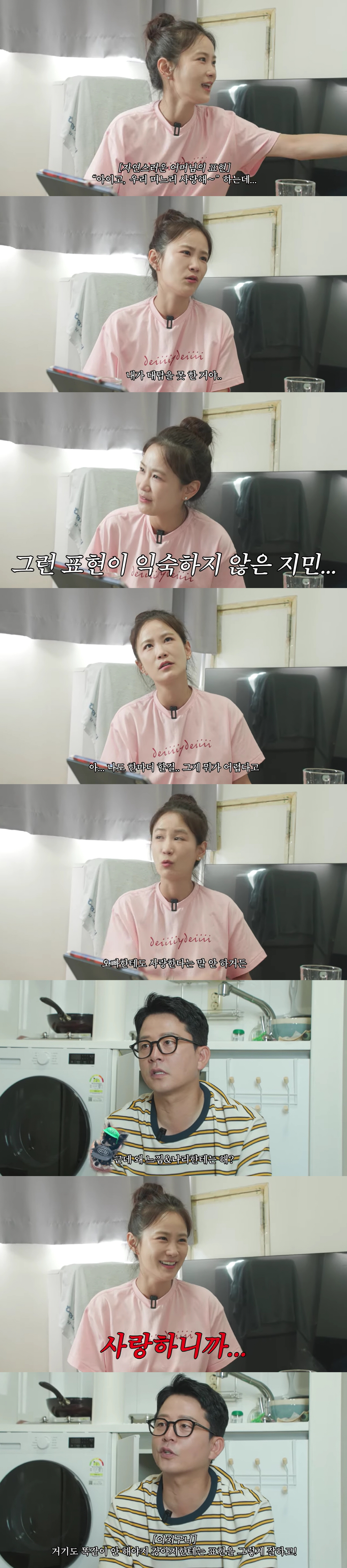 '김준호♥' 김지민, 예뻐해준 시母에 뒤늦은 후회 .."사랑한다는 말에 …