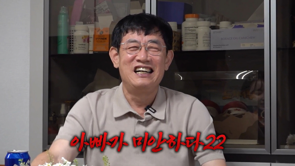 이경규 약물운전 논란→딸 이예림 심경 고백…"한국 떠야하나 걱정했다"(갓…