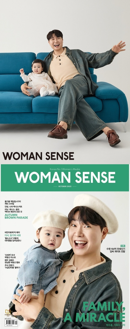 박수홍 11개월 딸, 광고 따내더니 잡지 표지 모델까지.."그림체 똑같아…
