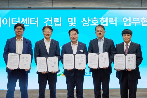 아산시, 3천200억 규모 AI 데이터센터 구축 본격 추진
