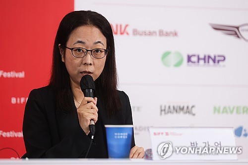 (부산=연합뉴스) 류효림 기자 = 박가언 부산국제영화제 수석 프로그래머가 26일 부산 해운대구 우동 영화의전당에서 열린 제30회 부산국제영화제 결산 기자회견에서 인사말을 하고 있다. 2025.9.26 ryousanta@yna.co.kr