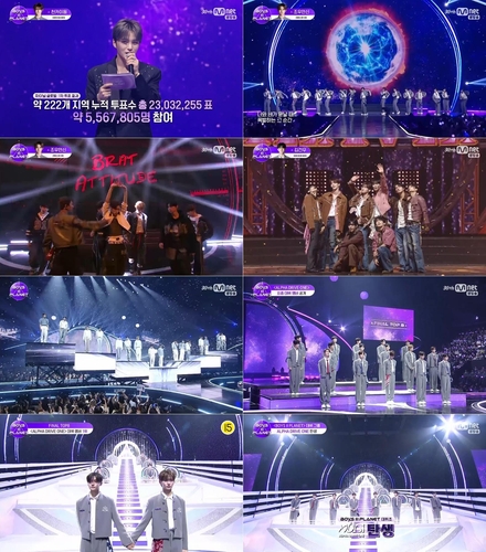 '보이즈 2 플래닛' 그룹 알디원 탄생…이상원 등 8인조 확정