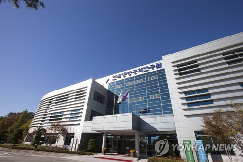 생명연, 초고령사회 대응 위해 노화연구소 신설