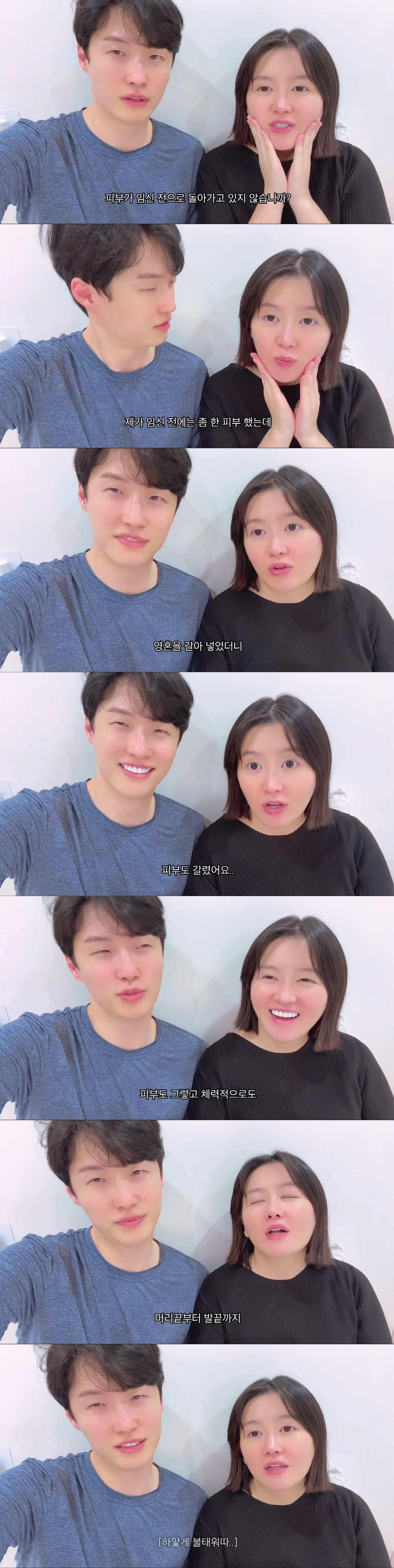 '이용식 딸' 이수민, 임신후 35kg 쪘다더니.."숨만 쉬어도 힘들어,…