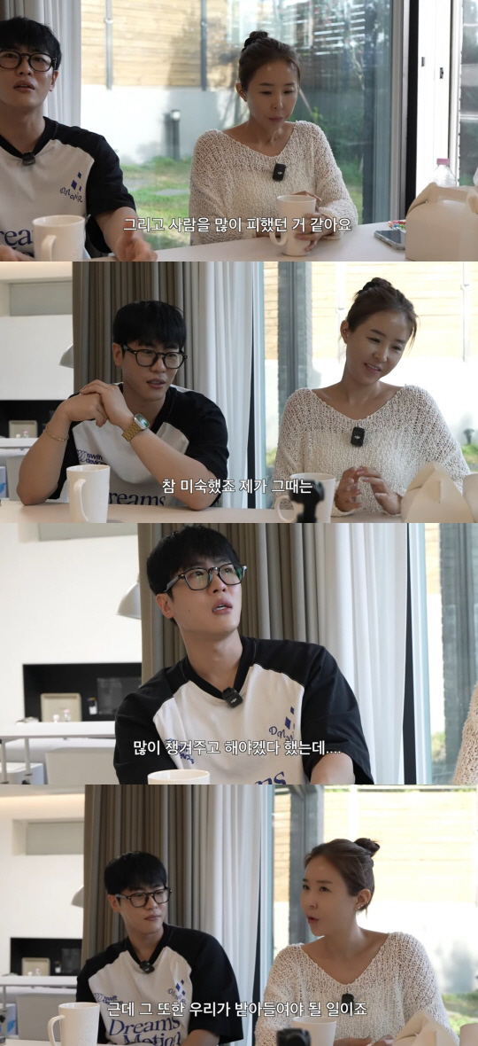 '신지♥' 문원, 결국 눈물 쏟았다 "대인기피증 생겨..실수 안 했더라면…