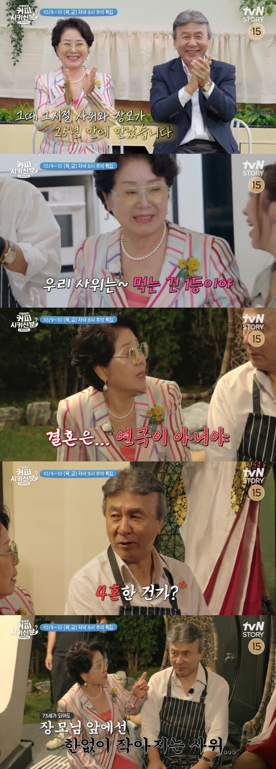 선우용여, '4혼' 박영규에 일침 "결혼은 드라마 아냐..겉과 속 다르면…