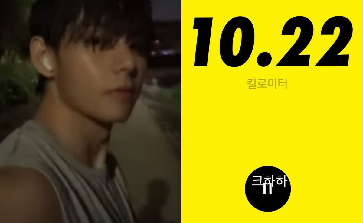 방탄 뷔, 10km 장거리 러닝에도 멋있으면 반칙이잖아[SCin스타]