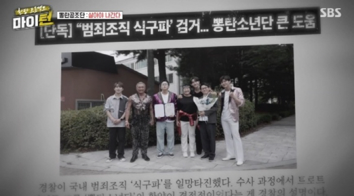 “어디로 사라졌나”…‘마이 턴’ 이경규 실종 사건, 끝내 범인 못 잡았다…