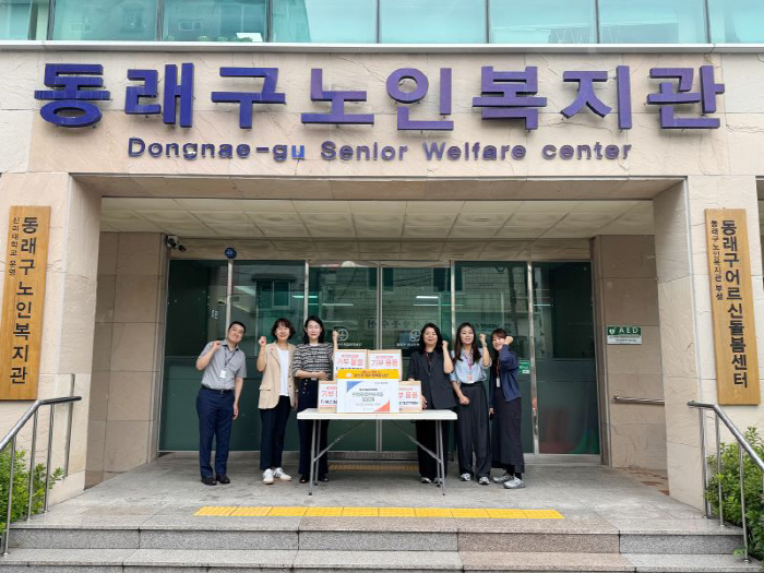 "어르신 건강에 보탬되길"…부산힘찬병원, 통증 완화 겔 기부·무료 강좌 …