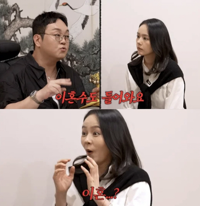 한가인♥연정훈, 내후년 이혼수…무속인된 순돌이, 충격 예언[SC리뷰]