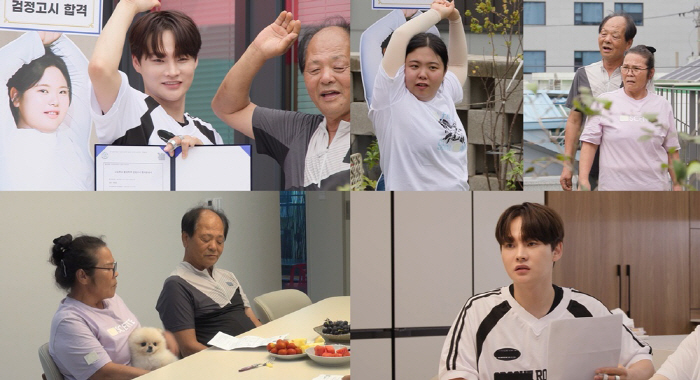 박서진, "떠나야 한다" 속도위반에 부도설까지..충격 발표에 母 폭발 (…