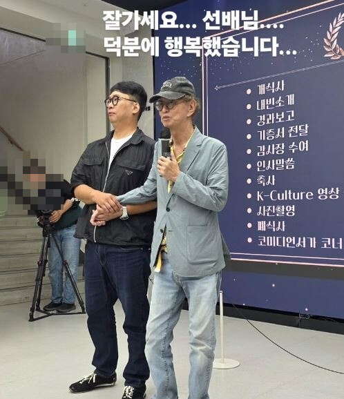 전유성 별세에 개그계 통곡...이경실→박준형 "마지막까지 개그맨" 눈물 …