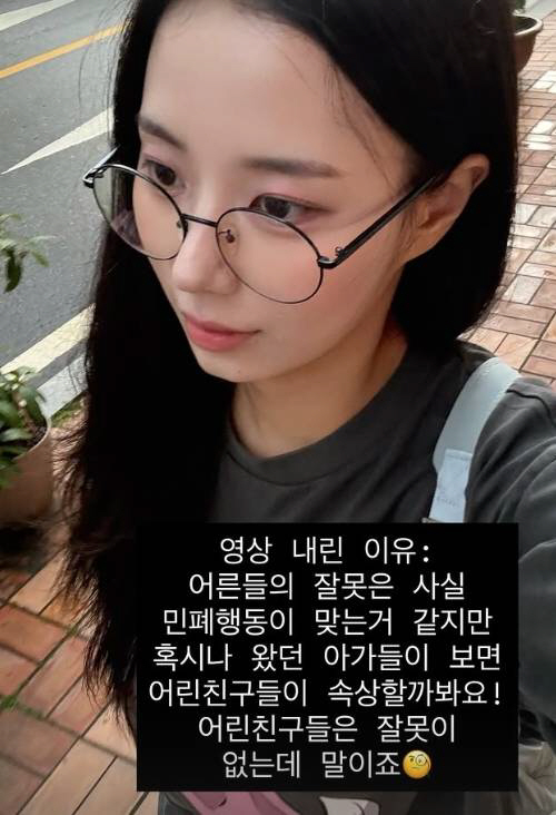 '최현석 딸' 최연수, 결혼식 민폐하객 저격 영상 삭제 "어린 친구들 잘…