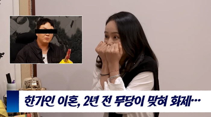 한가인♥연정훈, 부부싸움 안 한다더니..'이혼수' 나왔다 "잘 극복해야"