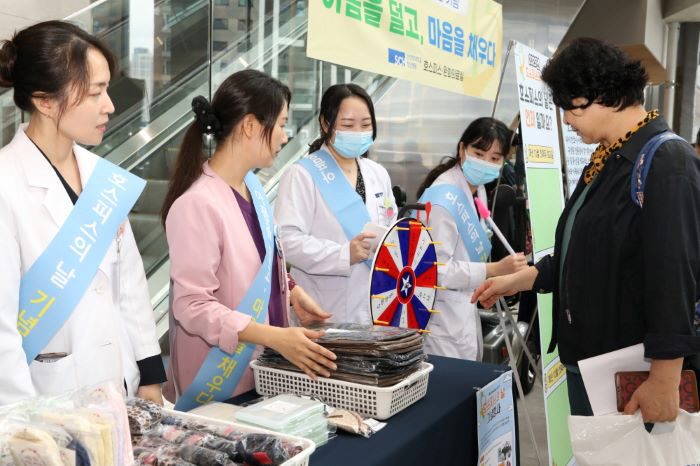 '아픔 덜고, 마음 채우다'…순천향대천안병원, 호스피스의 날 기념 캠페인…