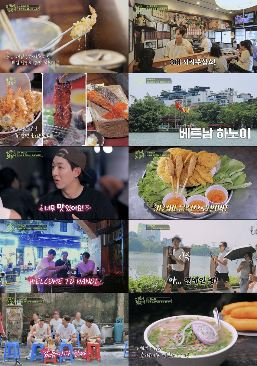 '황승언 동생♥' 권율, 식당 오픈 계획 밝혔다..일본 맛집서 '분점 욕…