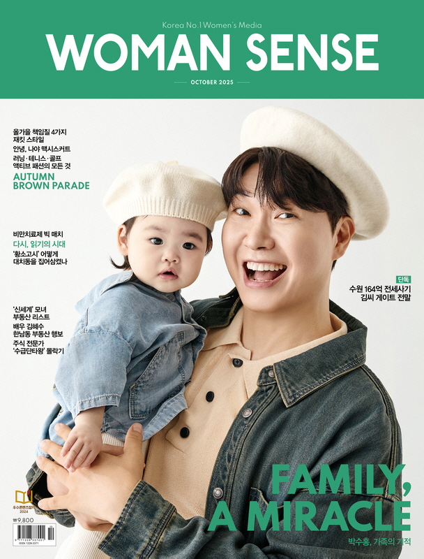박수홍, ♥김다예·딸로 지운 '61억 횡령' 고통 "가족 너무 사랑한 게…