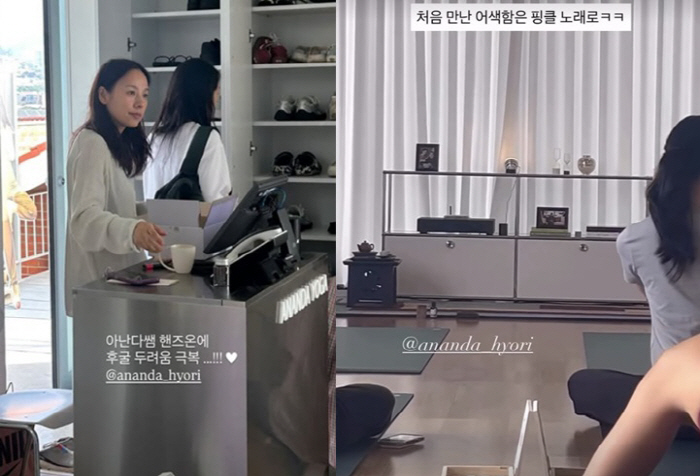 이효리, 요가원 분위기 어색해지자 돌발 행동 "핑클 노래 냅다 틀기"