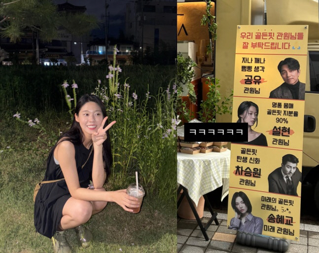 공유→차승원→설현, 헬스장 삼각 인맥? 송혜교까지 “미래 관원님”[SCi…
