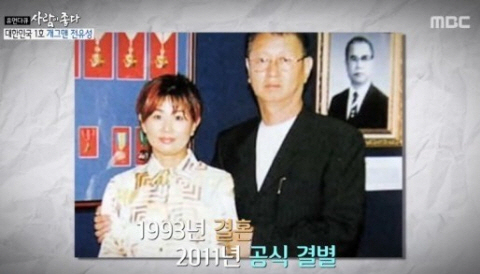 '사실혼 전처' 진미령, 故 전유성 애도..근조화환 보내 마지막 인사