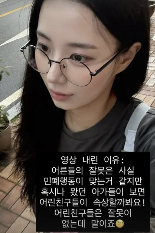 "결혼식 하객=빌런"…'최현석 딸' 최연수, 새신부 저격글 논란→결국 삭…