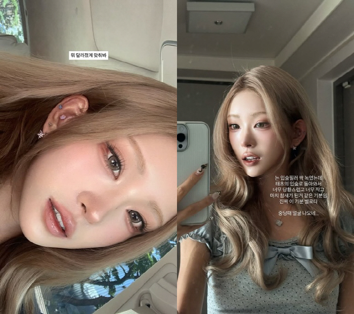 '故최진실 딸' 최준희, 입술 필러 싹 녹였다..달라진 얼굴에 당황 "중…