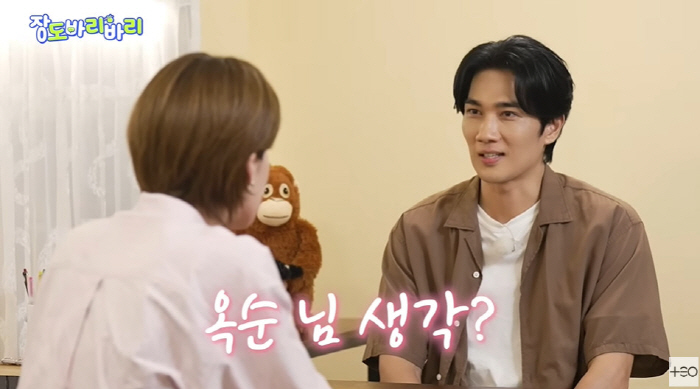 엄태구, 장도연과 데이트 포착...직진 플러팅까지 "너무 설레" ('장도…