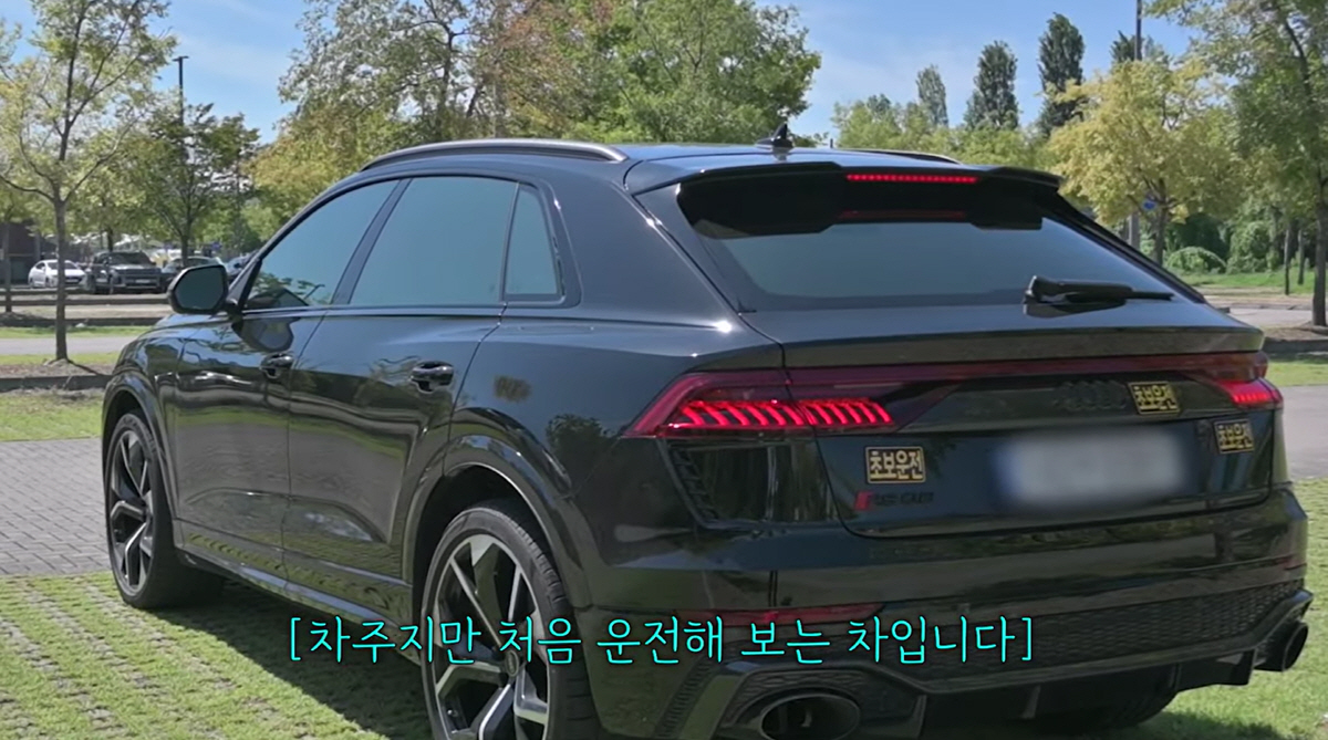 장윤정, 2억 외제차로 운전연수 "♥도경완만 타는 내 명의 차"(도장TV…