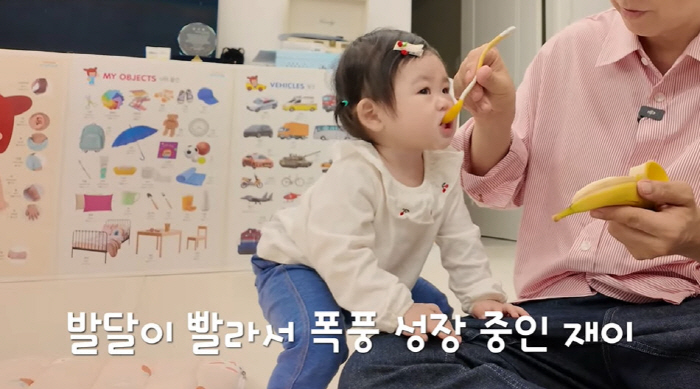 박수홍 11개월 딸, 작은 얼굴+상위 10% 큰 키 "모델 해도 되겠다"…