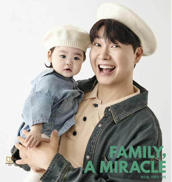 박수홍 11개월 딸, 작은 얼굴+상위 10% 큰 키 "모델 해도 되겠다"…