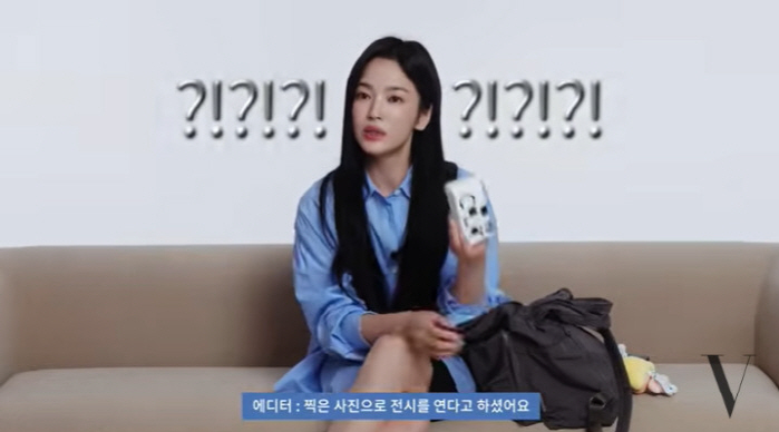 송혜교, 지인에 배신감 느꼈다 "내 사진으로 전시를 연다고…당한 거 같아…