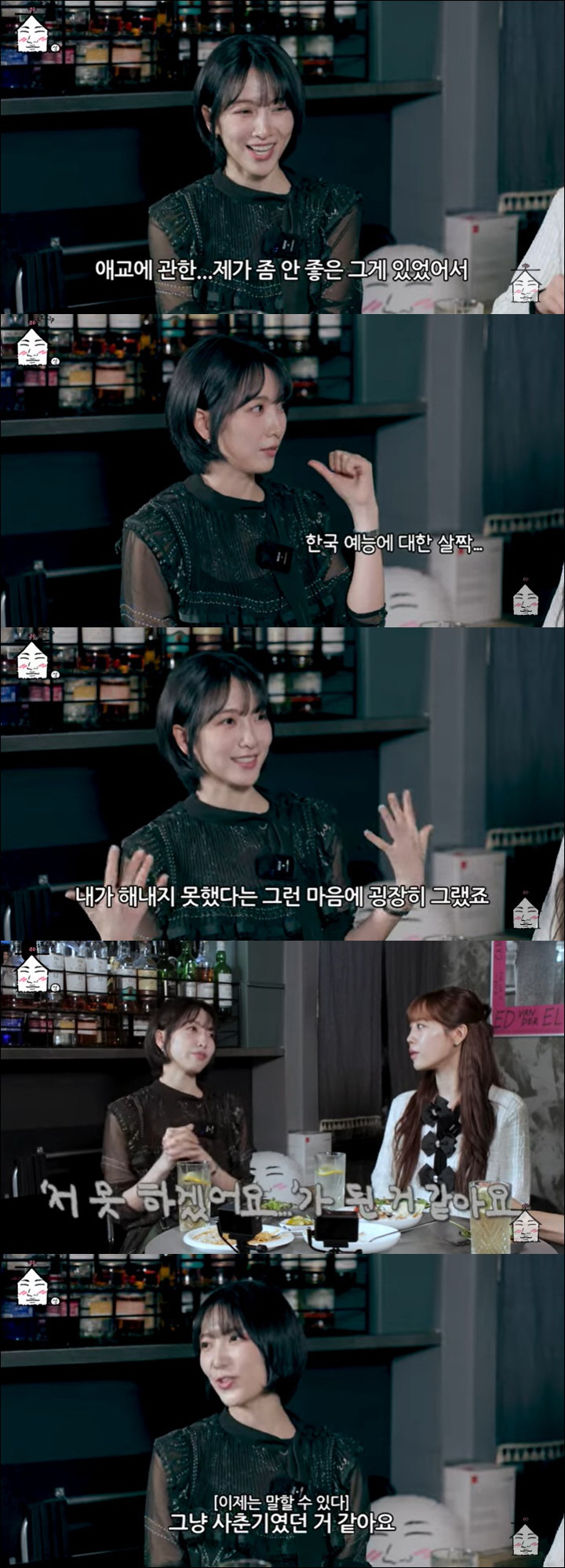 강지영, '라스' 애교 논란 후 트라우마 고백 "韓 예능 공포 생겨"